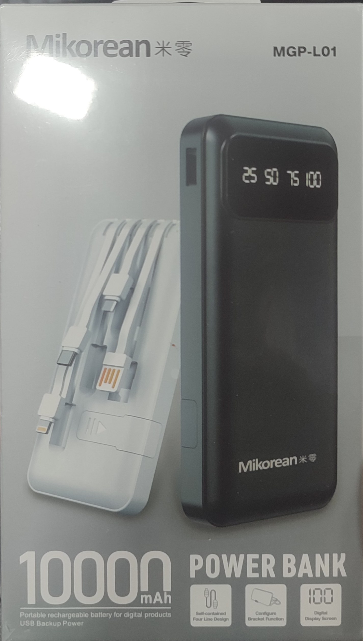 MIKOREAN MGP-L01 10000MAH POWER BANK